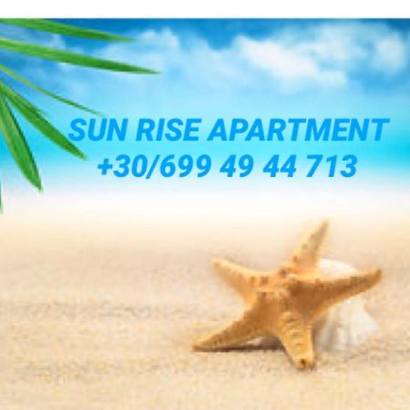 Sun Rise Apartment Peraía エクステリア 写真